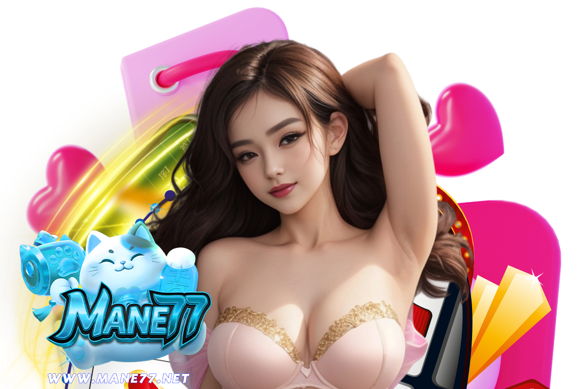 mane77 สมัคร